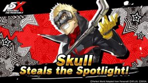 Найкращий посібник зі створення образу Skull (Рюджі Сакамоото) у Persona 5: The Phantom X