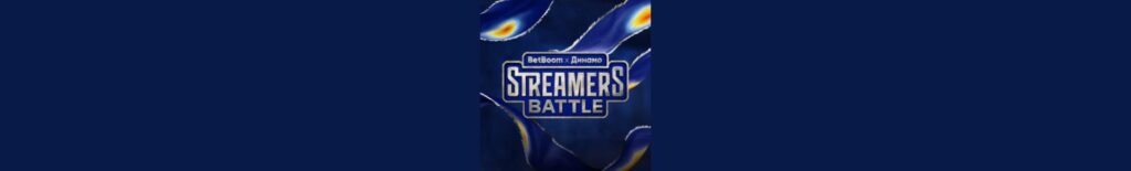 Команда Shadowkek проти Команди Buster | Бій Стрімерами BetBoom 2025 #4 | 27 грудня | CS2 | Трансляція, LiveScore, Результати. Twitch, YouTube