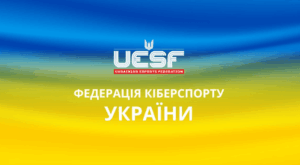 UESF очолила рейтинг голосування SportBusiness.Media