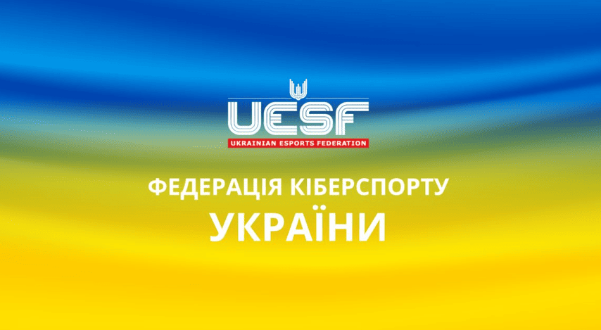 UESF очолила рейтинг голосування SportBusiness.Media