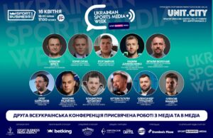 Представник UESF долучається до Ukrainian Sports Media Week