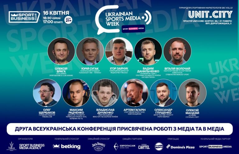 Представник UESF долучається до Ukrainian Sports Media Week